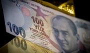 Leading US banks expect Türkiye’s central bank to keep its key rate at 50% until November