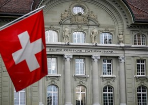 Национальный банк Швейцарии понизил ключевую ставку