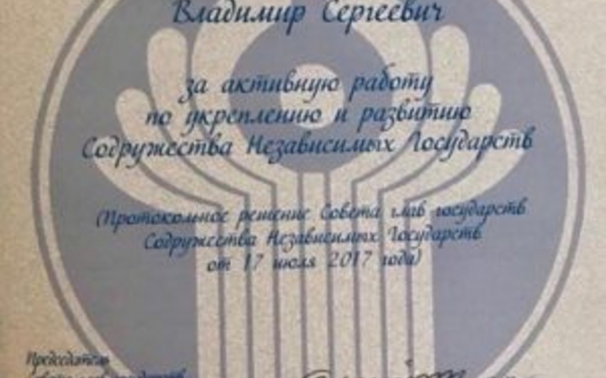 Vladimir Putinin mükafatı bir ildən sonra Ermənistanın keçmiş polis rəisinə verilib