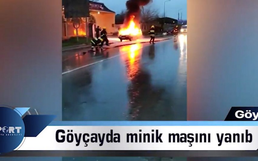 В Гейчайском районе Азербайджана сгорел автомобиль - ВИДЕО