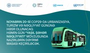 Ministerial roundtable on Green Urban Transport to be held within COP29