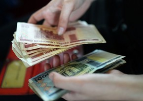 Bloomberg: Валюты Таджикистана, Грузии, Армении подскочили из-за переезда россиян