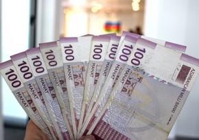 Azerbaijan’s Central Bank reveals inflation target range for 2022