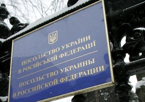 Сотрудника посольства Украины в России объявили персоной нон грата