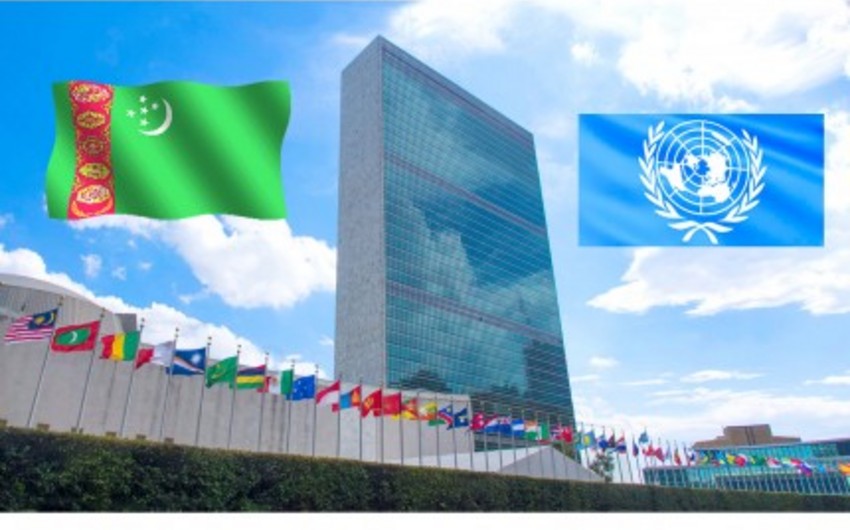 Генассамблея ООН приняла резолюцию, инициированную Туркменистаном