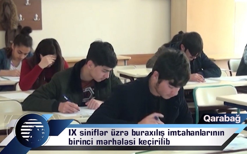 В Карабахском регионе прошёл первый этап выпускных экзаменов для IX классов - ВИДЕО