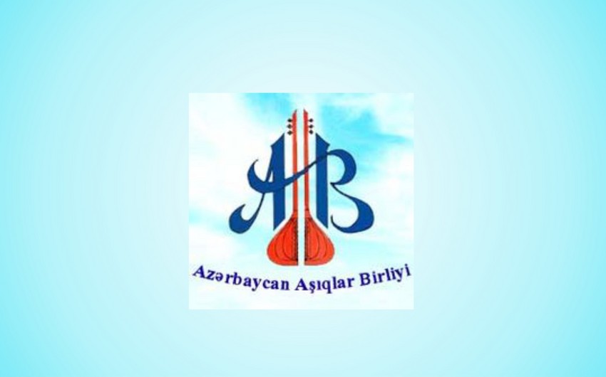Избран новый председатель Союза ашугов Азербайджана