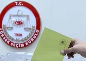 В Турции 19 марта начнется прием заявлений о выдвижении кандидатов в президенты