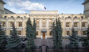 ЦБ РФ сохранил ключевую ставку на уровне 21%