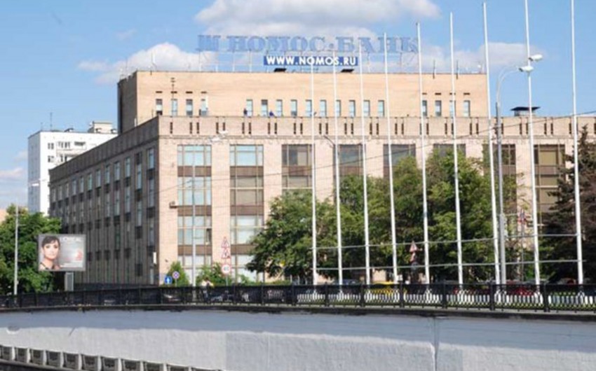 В Москве закрыли Российско-турецкий научный центр