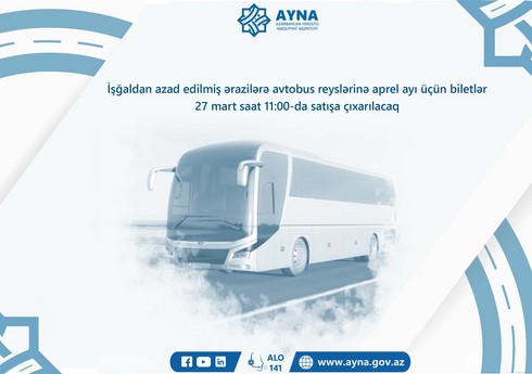 Билеты на автобусные рейсы в Карабах на апрель поступят в продажу 27 марта