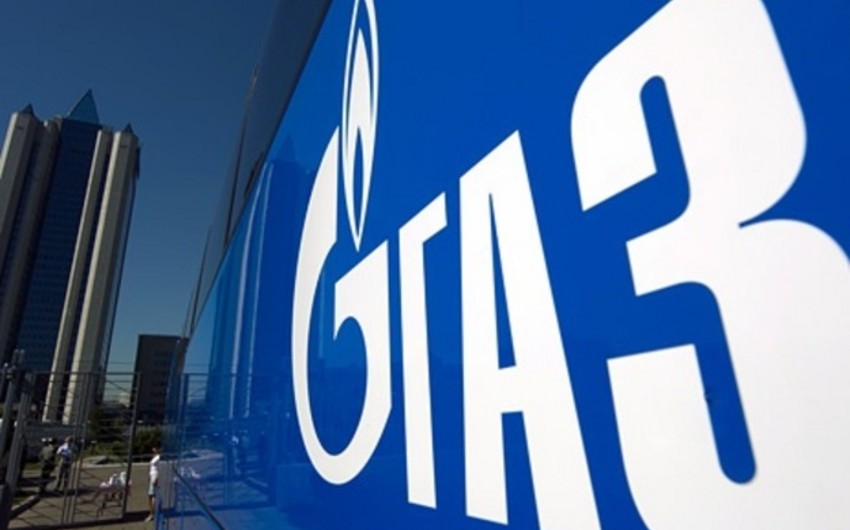 В ЕС обсудят антимонопольные претензии к Газпрому