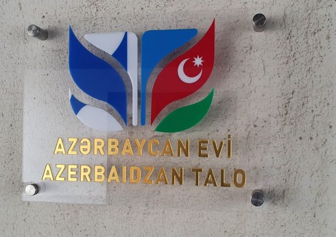 В Финляндии открылся Дом Азербайджана