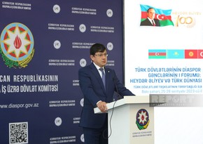 Глава Госкомитета: Для противодействия гибридной войне против Азербайджана важно единство тюркского мира