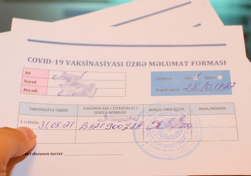 Депутат: Выдающие фальшивые COVID-паспорта будут привлекаться к ответственности
