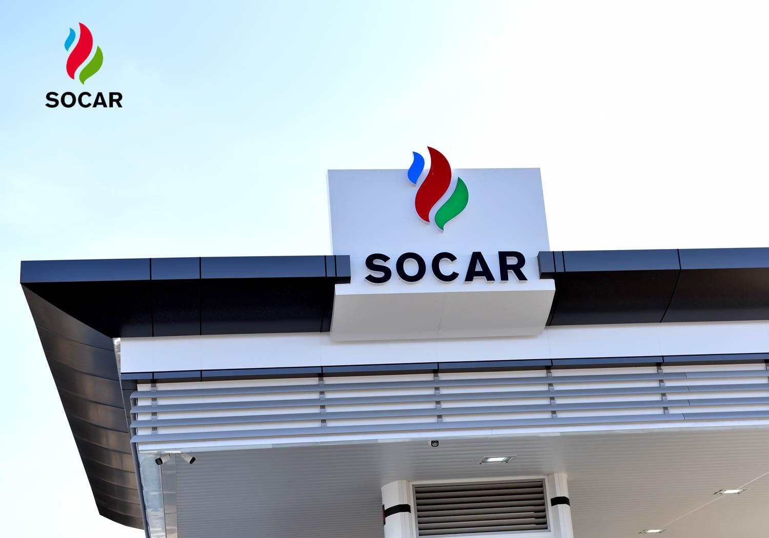 Socar portala giriş. SOCAR АЗС. Заправка Сокар. Логотип Сокар. Сокар заправки в Азербайджан.