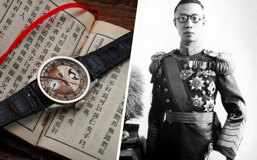 Часы Patek Philippe последнего китайского императора будут проданы на аукционе