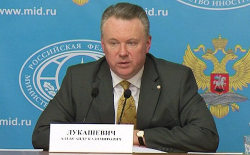 МИД России: Мы будем следить за тем, как пройдет саммит Восточного партнерства