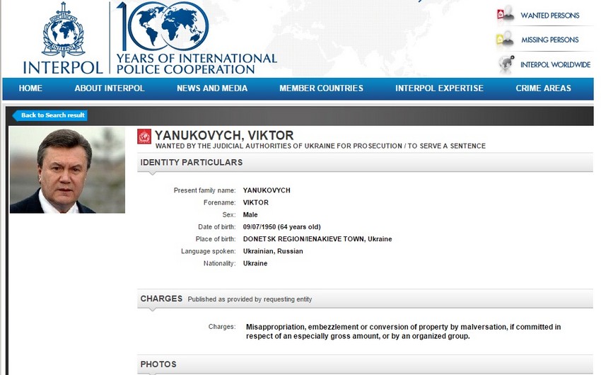 ​Интерпол изъял из базы розыска досье на Януковича