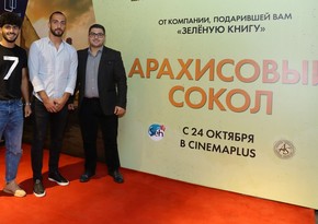 В CinemaPlus прошёл показ фильма Арахисовый сокол - ВИДЕО