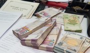 Azerbaijani state budget records surplus of $1.68B in 8 months of 2024