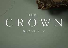 Пятый сезон сериала «Корона» выйдет в ноябре