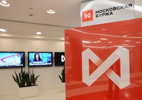 На Московской бирже приостановили торги на фондовом рынке