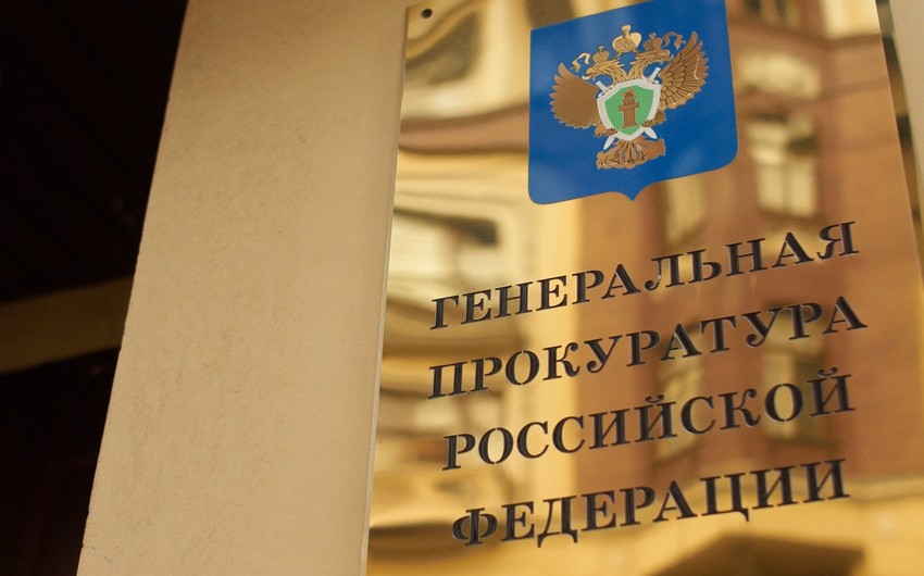 Заместитель Генпрокурора России заступился за азербайджанских предпринимателей