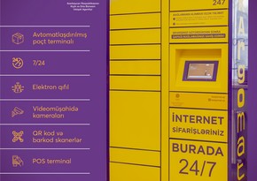 В Азербайджане началось производство и внедрение умных почтовых ящиков