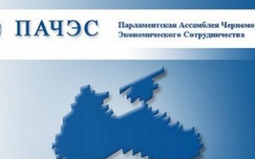 В Москве начинает работу 47-я Генассамблея ПАЧЭС