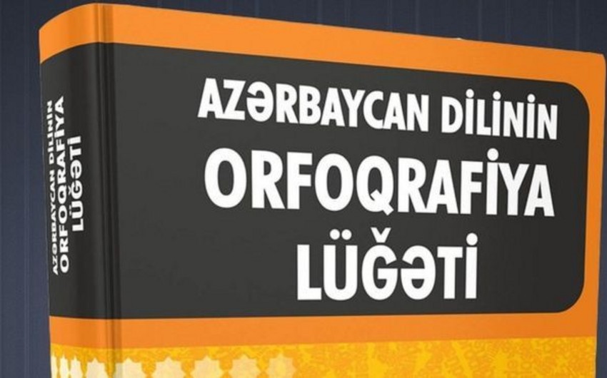Azərbaycan dilinin orfoqrafiya lüğəti nəşrə göndərilib