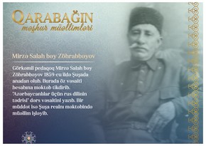 Знаменитые учителя Карабаха – Мирза Салах-бек Зохраббеков  