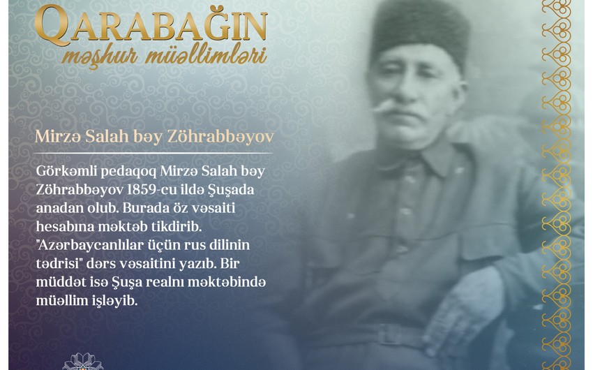 Qarabağın məşhur müəllimləri - Mirzə Salah bəy Zöhrabbəyov 