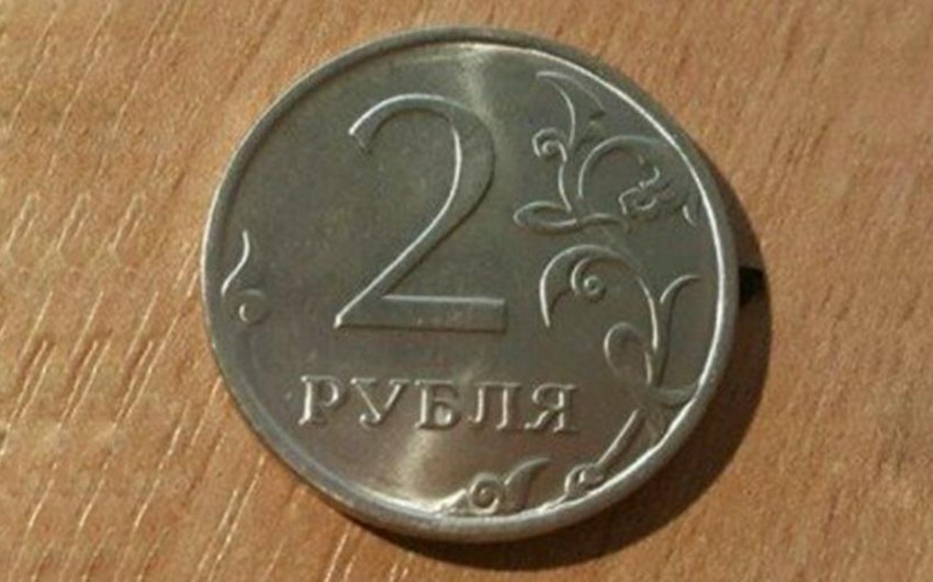 Житель Петербурга выставил на продажу монету за 1 млрд рублей