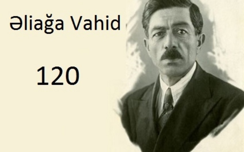 Əliağa Vahidə həsr olunan konsert keçiriləcək