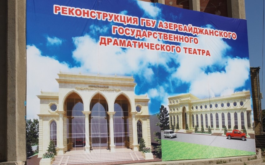 Дербентский азербайджанский государственный драматический театр готовится к премьере