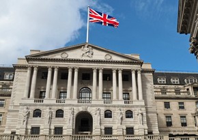 Банк Англии пошел на максимальное за последние 30 лет повышение базовой ставки