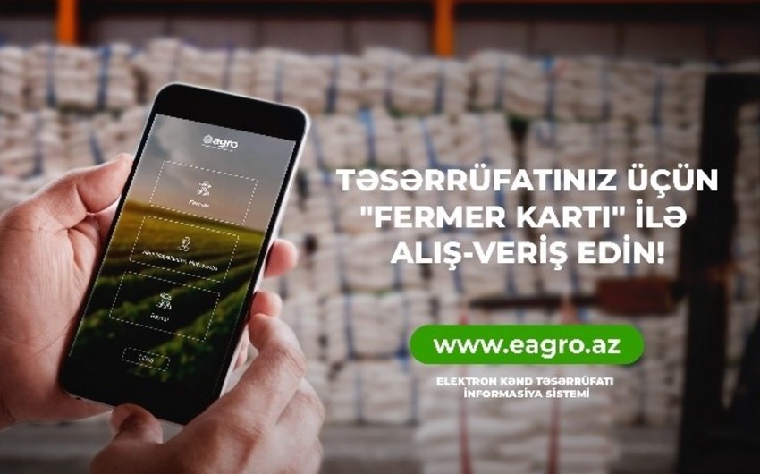 Председатель AKİA: ЭСИС объединит участников аграрного сектора на единой платформе