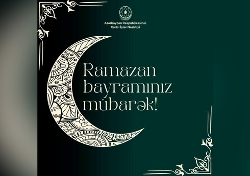 МИД Азербайджана поделился публикацией по случаю праздника Рамазан