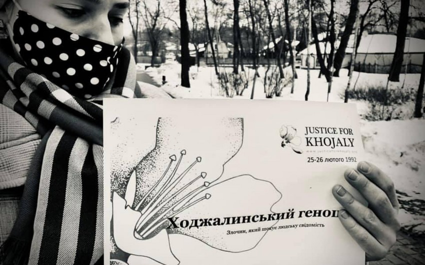 Украинская молодёжь провела акцию Справедливость для Ходжалы