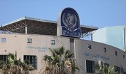 Israel informs UN that 1967 agreement recognizing UNRWA is void