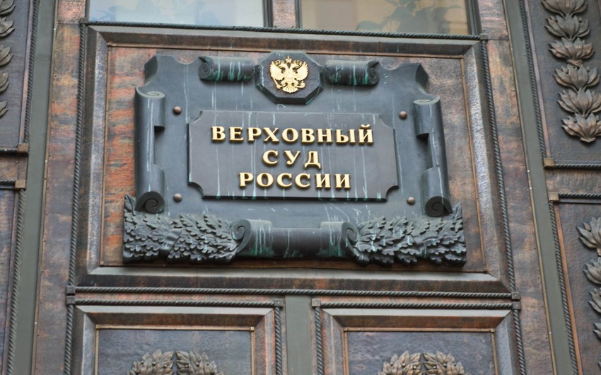 В России запретили движение АУЕ