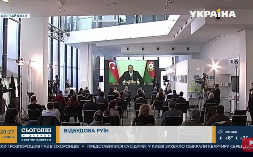 Телеканал Украина 24 распространил спецрепортаж о пресс-конференции президента Азербайджана