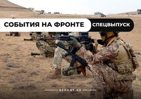 Последние сводки с фронта: Азербайджанская армия находится на подступах к Ханкенди